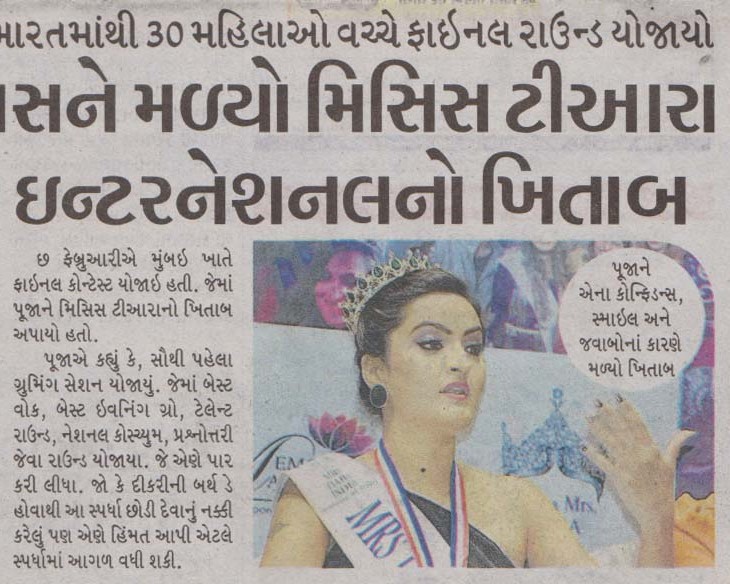 Divya Bhaskar(CB)_Surat_Pooja Vyaas_09.02.2018_PgNo.01